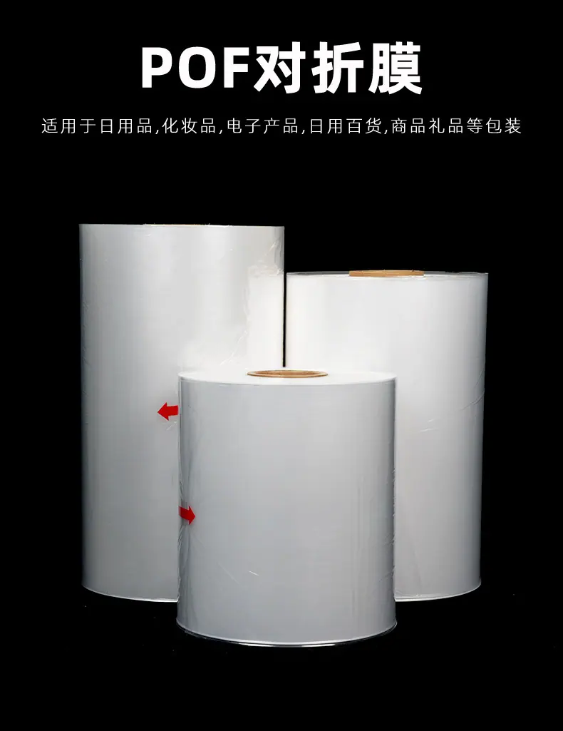 对折膜1（790）_01