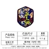 Patches de Velcro Personalizados com Texto de Venda Quente e Tendência Nacional, Acessórios de Mochila Criativos e da Moda, Patches de Tecido, Patches Táticos para Exterior