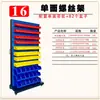 Estante Móvil para Tornillos, Organizador de Herramientas Doble Cara Engrosado, Carrito para Tornillos, Caja para Piezas, Carrito, Estante para Tornillos para Taller