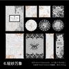 Paquete de materiales Ciudad Crepuscular serie de fantasía Huanyu INS Diario de Flores material DIY base de decoración 20 piezas