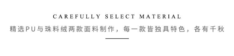 车线厚边首饰盒_03