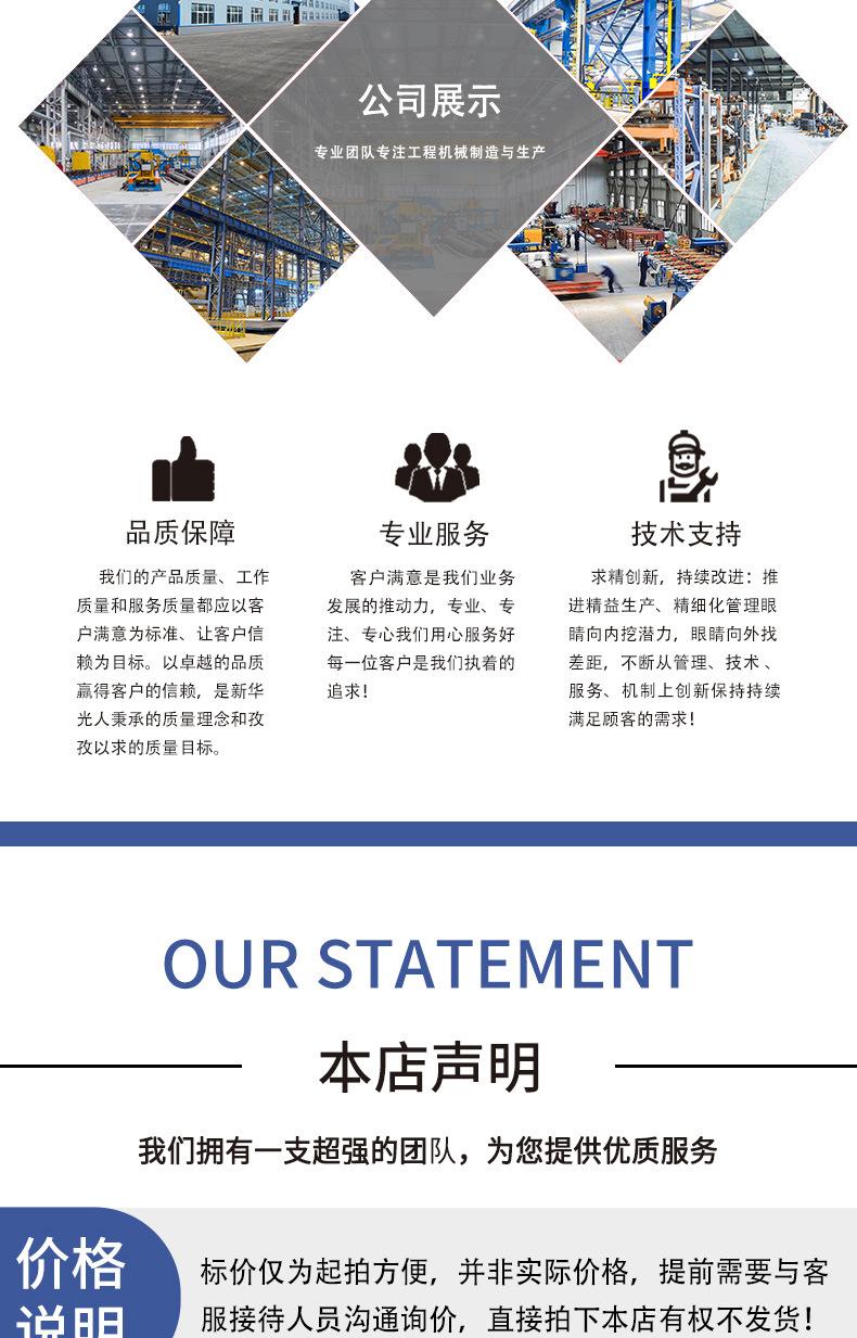 单轨运输车详情页_09