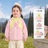[Coleção de Jaquetas 3 em 1 Infantil] Kaka Panda Tops Casuais de Outono para Meninos e Meninas Bebês, Roupas de Outono da Moda