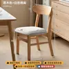 Sillas de Comedor Seleccionadas Cuidadosamente para Uso Doméstico, Nuevas Sillas Minimalistas Modernas de Madera Maciza Pura con Respaldo, Mesas y Sillas de Comedor de Madera para Restaurantes