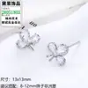 Set de Aretes y Collar de Flor Tridimensional de Zirconia, Lujo Ligero, Elegante, Sensación de Alta Gama, Nicho, Exquisito, Estilo Versátil