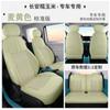 Especial para Chang'an glutinoso milho tampa de assento de carro modificação Chang'an Lumin especial assento de carro almofada capa de assento quatro estações