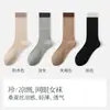 Calcetines de Seda al por Mayor Zhuji para Mujer, Estilo Delgado de Primavera y Verano, Malla Transpirable, Calcetines de Media Pierna con Bloques de Color Estilo Japonés para Verano