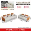 Conjunto de Sofá e Mesa de Centro para Área de Recepção de Escritório, Sofá de Três Lugares e Dois Lugares Pequeno para Escritório, Moderno Simples