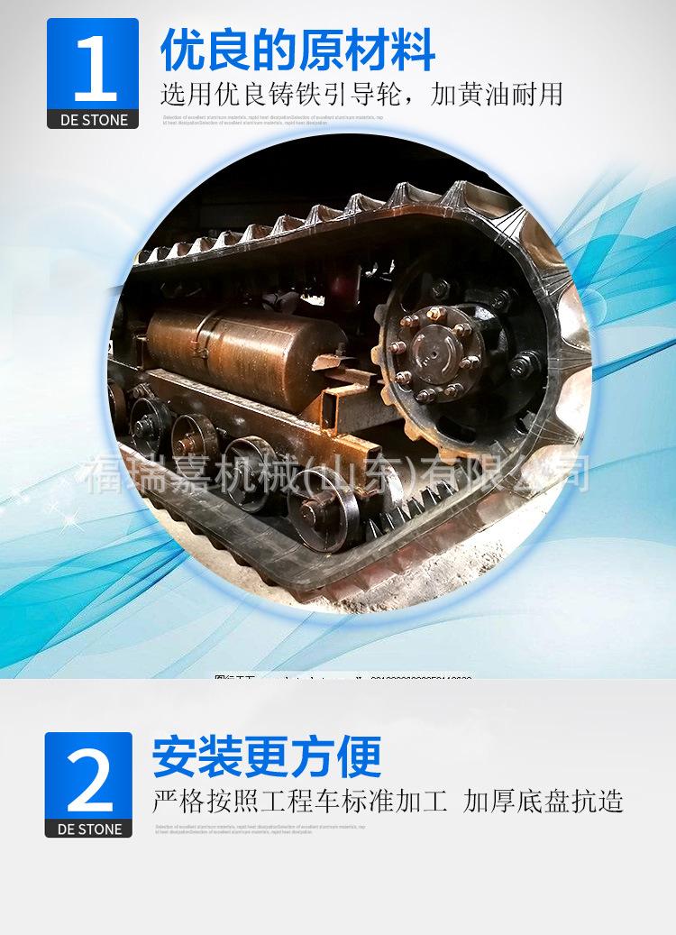 德瑞斯履带运输车详情_04.jpg