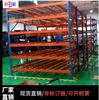Estantería fluida venta directa fábrica electrónica entrega productos estantería fluida almacenamiento exprés estantería fluida