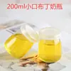 Garrafa Pequena para Pudim 100ml Copo de Pudim de Fábrica Espessado Resistente a Altas Temperaturas Garrafa para Leite Ácido Atacado Garrafa de Vidro Garrafa para Pudim