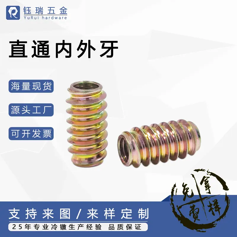 直通内外牙螺母-主图.png