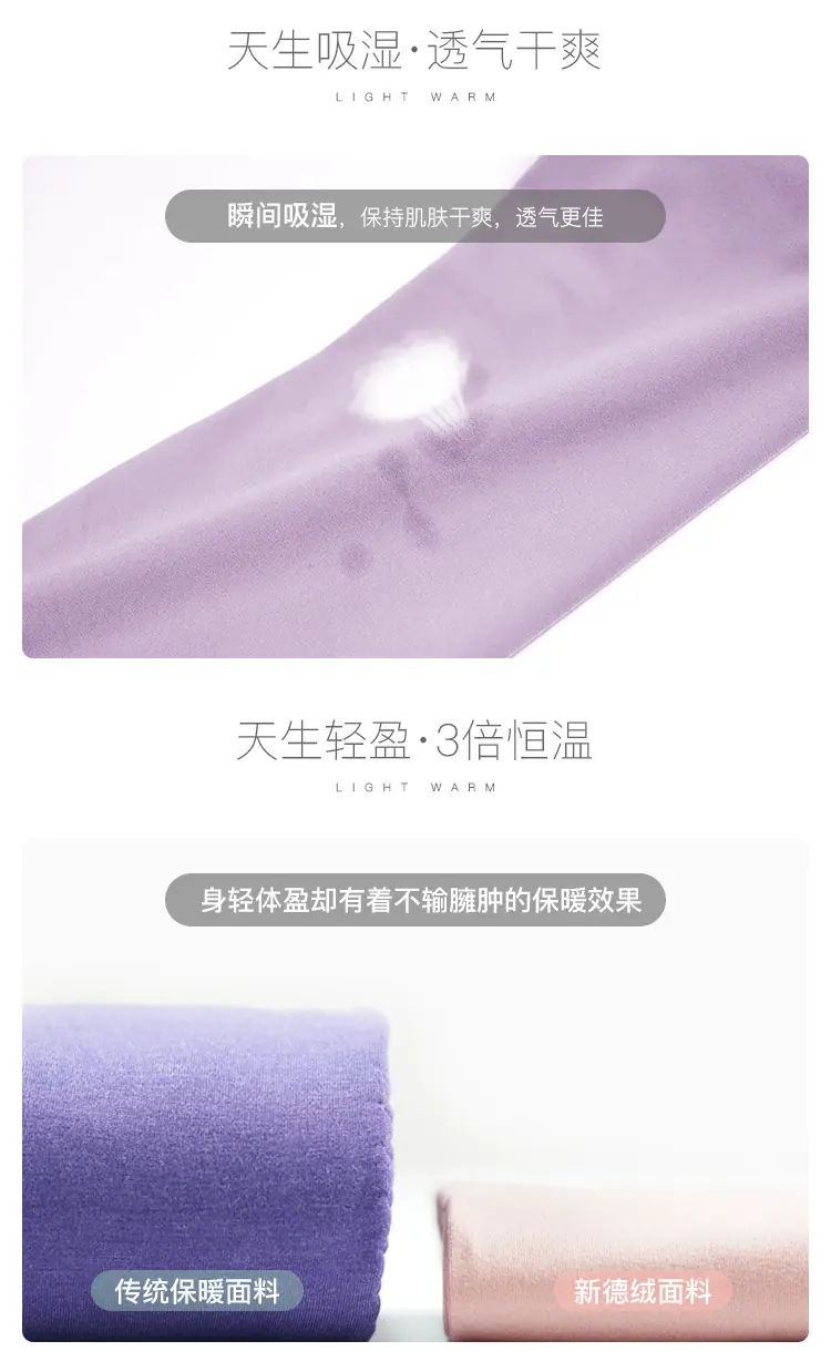 D62501女双面磨绒打底上衣_05.png