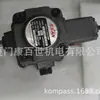 Bomba de Óleo Hidráulico Taiwan SSAN VP-20-FA3 VP-30-FA3 VP-40-FA3 VP-15-FA Bomba de Palhetas