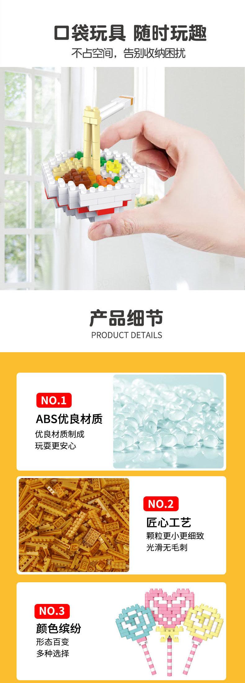 详情_03