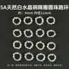 Anillos de cristal rosa natural para correr, accesorios hechos a mano con cuentas, colgantes para pulseras, anillos de cristal para correr, accesorios decorativos de joyería DIY al por mayor