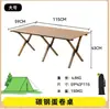 Silla plegable para exteriores Silla portátil para puesto Silla estilo camping Silla plegable Bosque primario Silla especial para pesca al aire libre Silla de playa