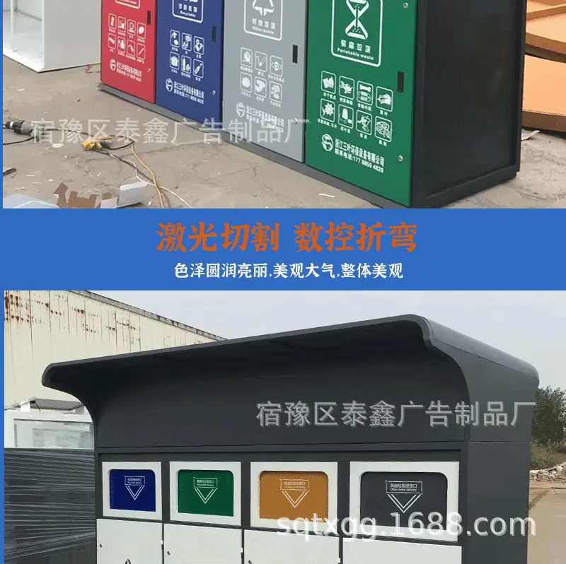 垃圾分类箱详情_05.gif