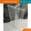 Pata de Mesa de Suspensión de Plexiglás PS de Alta Transparencia Pata de Mesa en Forma de T Pata de Soporte para Mesa de Centro de Celebridad de Internet Pata de Mesa Recta para Escritorio