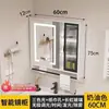 Gabinete de espejo de baño antivaho para montaje en pared con luz, espejo de maquillaje, estante de almacenamiento de espejo de baño, gabinete de espejo inteligente con almacenamiento separado