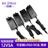 Adaptador de Corriente Personalizado 12V5A Set-Top Box Monitor Purificador de Agua Eléctrico Producto Adaptador de Corriente 12V5A