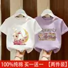 Camiseta de Manga Corta de Algodón Puro para Niña Ropa de Verano 2026 Nueva Camiseta de Verano Infantil Holgada Casual Elegante Top para Niña