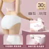 Fábrica de Origem Roupa Íntima Descartável para Mulheres, Poliéster-Algodão, Esterilizada, para Gestantes e Pós-Parto, Adequada para Recuperação Pós-Parto, Viagens, Passeios e Viagens de Negócios