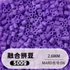 Fusion Bean MARD Série Colorida Completa Pacote de Refil de Miçangas 500g 2,6mm Feito à Mão DIY Material para Quebra-Cabeça 3D Pacote de Refil