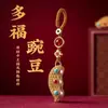 Chaveiro de Carro Ruyi de Caqui Anel Requintado para Homens e Mulheres High-end High-end Pingente para Mochila Nova