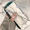 Gafas de Montura Grande de Prescripción para Hombres y Mujeres, Estilo Xiaohongshu, Diseño Sencillo, Estilo Popular de Influencer, Bloqueo de Luz Azul, Se Pueden Personalizar con Lentes de Prescripción
