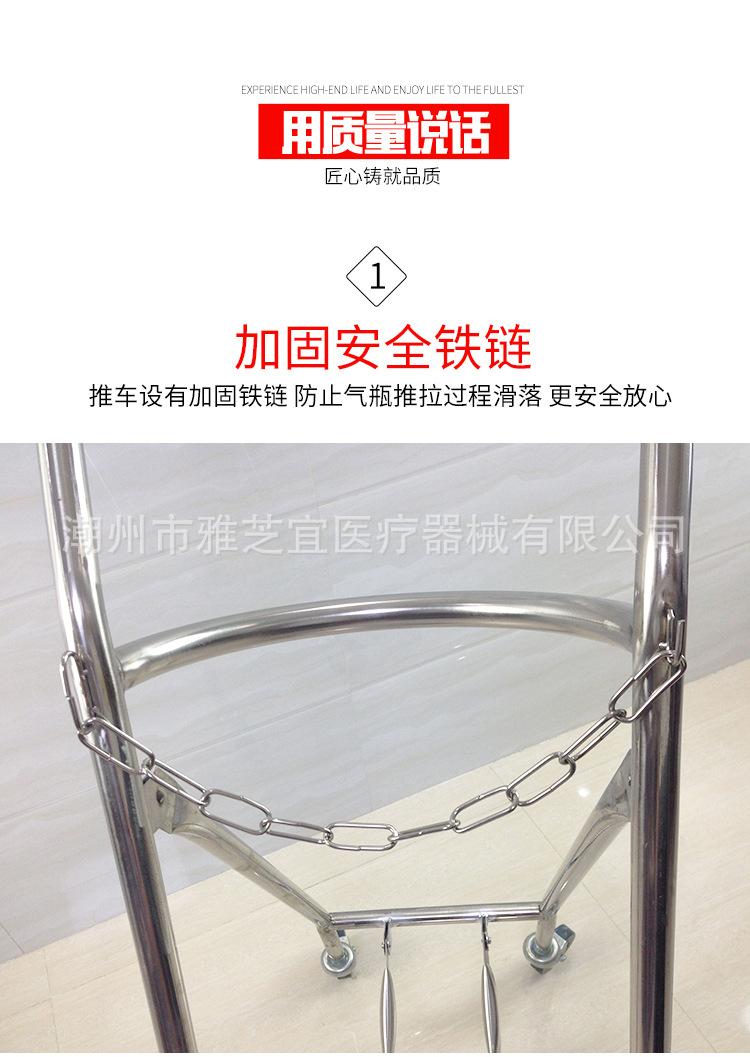 氧气瓶车详情_04.jpg