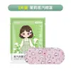 Juwantang Mascarilla de Ojos al Vapor de Ajenjo Desechable Compresa Caliente Mascarilla para Dormir Auto-Calentable Máscara de Protección para Ojos Bloqueadora de Luz En Stock