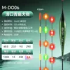 Xiaofengxian Oled Sem Chumbo Autoportante Corrente Noturna de Corrida Flutuador com Cauda de Fio, Boia de Pesca que Muda de Cor para Carpa