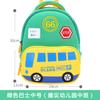 60466047 Mochila Escolar con Forma de Coche Fabricante Mayorista Ligera Transpirable Impermeable Protectora de Espalda Dibujos Animados Linda Mochila