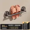 Estante para Zapatillas con Ventosa, Barra Secadora de Toallas para Baño sin Taladro, Colgador de Toallas, Barra para Zapatillas Montada en la Pared, Almacenamiento para Baño