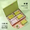 [Liquidação] Caixa de Presente de Chá Longjing, Chá Maojian, Lata Vazia de Chá Verde, Meio Quilo, Caixa de Embalagem para Chá de 0,5kg