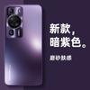Para Huawei P60 Funda para Teléfono Móvil P60Pro Nuevo P60Art Resistente a Caídas Protectora Todo Incluido P6O Esmerilada Proart