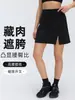 Falda corta deportiva para mujer de verano con abertura lateral, cintura alta, adelgazante, simple casual para fitness, tenis D26050