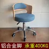 Silla de Computadora Compacta de Madera Maciza, Silla de Escritorio Sencilla, Silla Ajustable para Estudiantes, Silla Pequeña para Estudio en Casa con Respaldo, Silla de Oficina Giratoria
