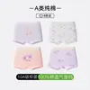 Ropa Interior para Niñas, Clase A, Algodón Puro, Calzoncillos tipo bóxer transpirables para niñas en su etapa de desarrollo, Adecuados para niñas mayores, No pellizcan las nalgas