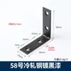 Código de Ángulo Ángulo Recto de 90 Grados Conector Fijador de Muebles Código de Ángulo t Soporte Fijo de Hierro Triangular Accesorios de Ferretería en Forma de L