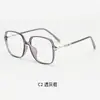 Gafas Personalizadas con Montura Negra Anti Luz Azul para Mujer, Monturas Oversize para Miopía, Montura Estrellada