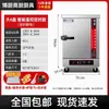 Vaporizador de Arroz a Gas Comercial Totalmente Automático Grande y Pequeño Vaporizador Eléctrico Vaporizador de Pan de Arroz Carbón Metabo