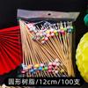 Envío Gratis Palillos Desechables para Frutas Tijeras Palillos Palillos Coloridos Palillos de Bambú para Restaurante Postre Sushi Espino Confitado Snack Seguridad