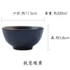 Tigela de arroz estilo japonês, tigela de cerâmica vintage para uso doméstico, tigela para sopa e macarrão 4,5 polegadas, conjunto criativo de tigela pequena e prato estilo japonês