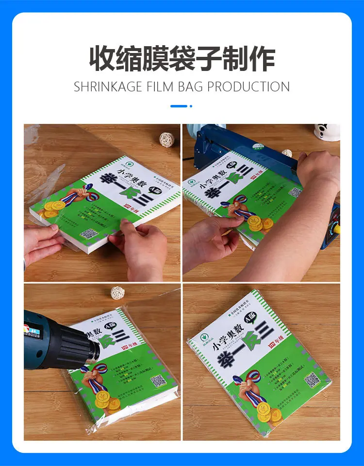 鑫泰汇晟详情页2_08.jpg