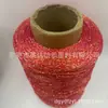Hilo con brillantina de arcoíris hilo metálico lurex brillante iridiscente