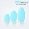 Cross-border exclusivo de engarrafamento de silicone Travel Set Oval cosmético engarrafamento garrafa de armazenamento de garrafa de silicone cinto à prova de vazamento