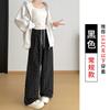 Pantalones de Pierna Ancha Relajados Adelgazantes de Cintura Alta a Cuadros Blancos Vintage para Mujer, Primavera y Otoño, Fluidos Versátiles de Pierna Recta Casual de Largo Completo