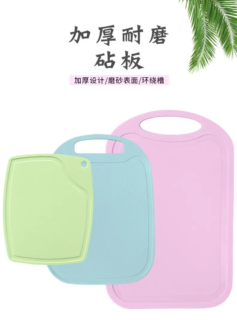 小菜板_01.jpg